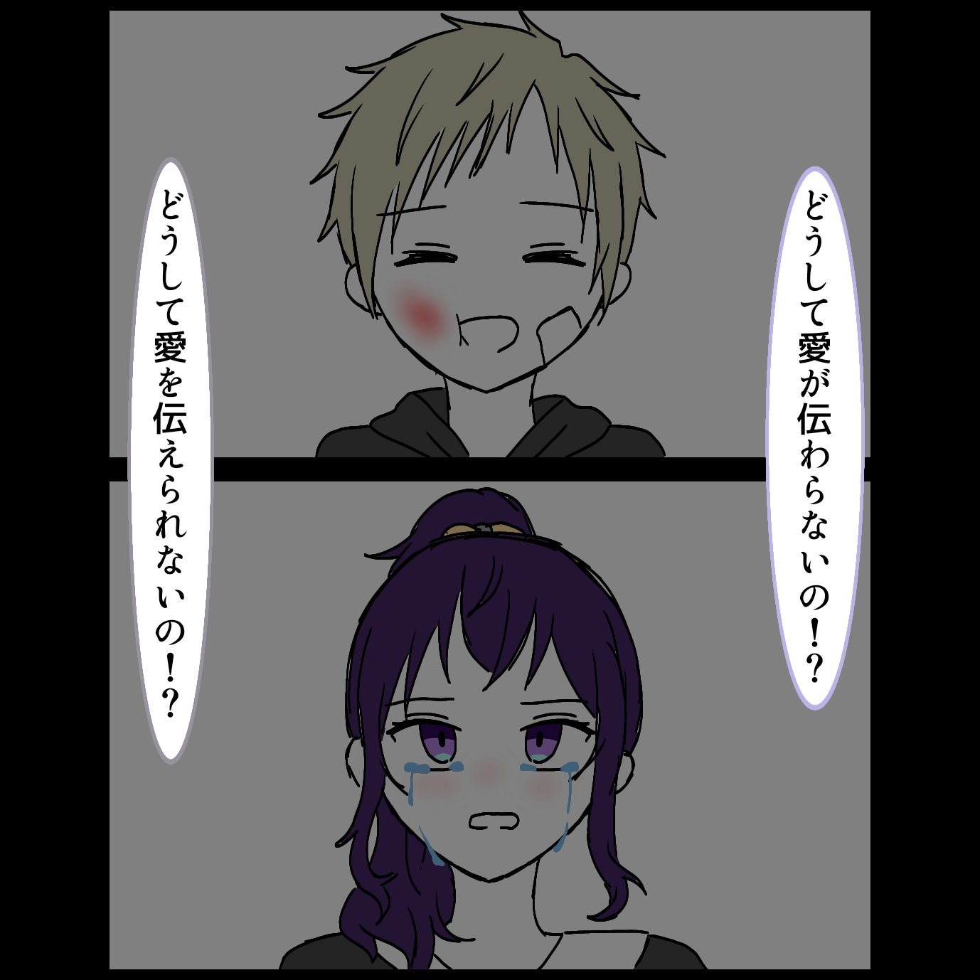 まふゆママ - Search / X