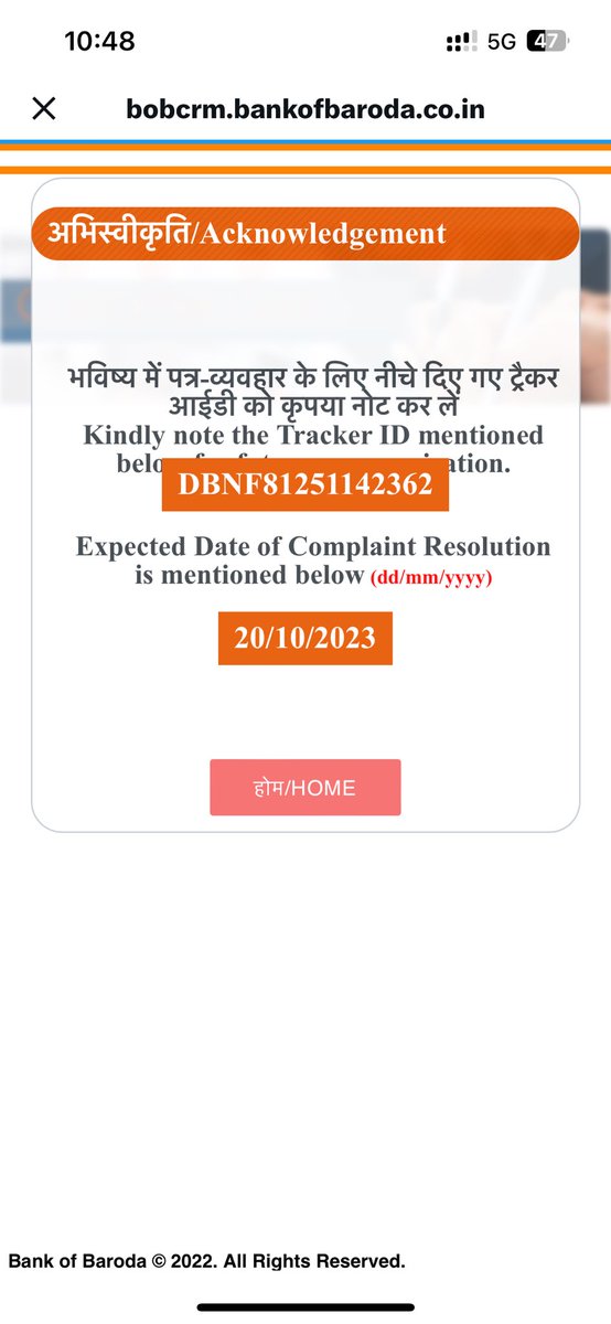 DeepakC43272431's tweet photo. @bankofbaroda I had complained through the first link, I am not able to track anything from the tracking ID provided by them. https://t.co/UxvAnH7rvX