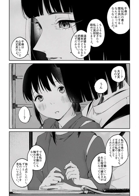 (2/2) 