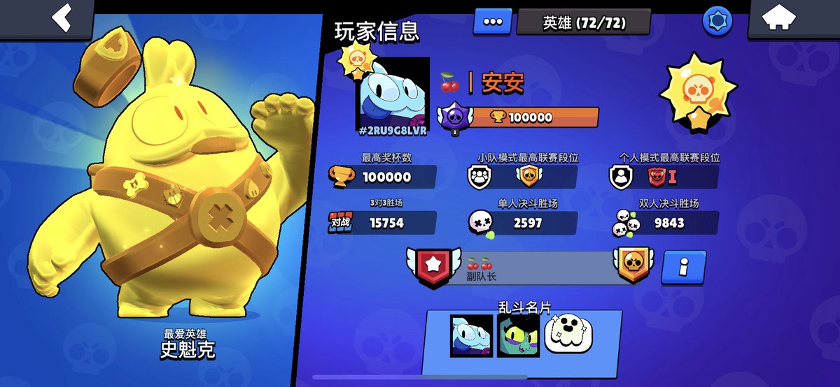 SynergyBS__'s tweet photo. First 100K from China https://t.co/b7B7NJFGOB