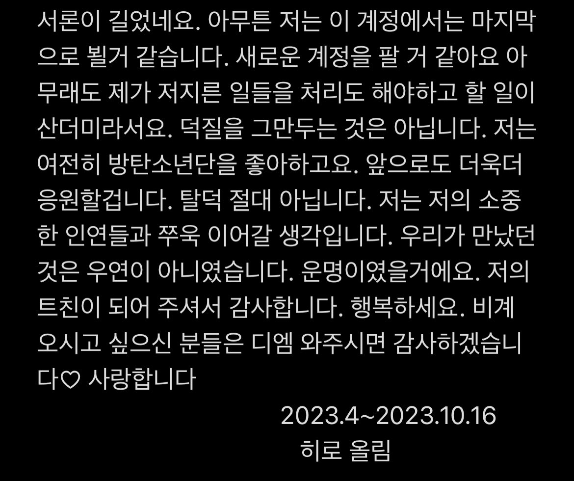hero_xzn's tweet photo. Close
감사했습니다! 비계 오시고 싶으신 분들은 흔적이나 멘션 남겨주시면 디엠 가겠습니다❤️
영원히 보라하겠습니다🫶 https://t.co/VV0zFOAEes