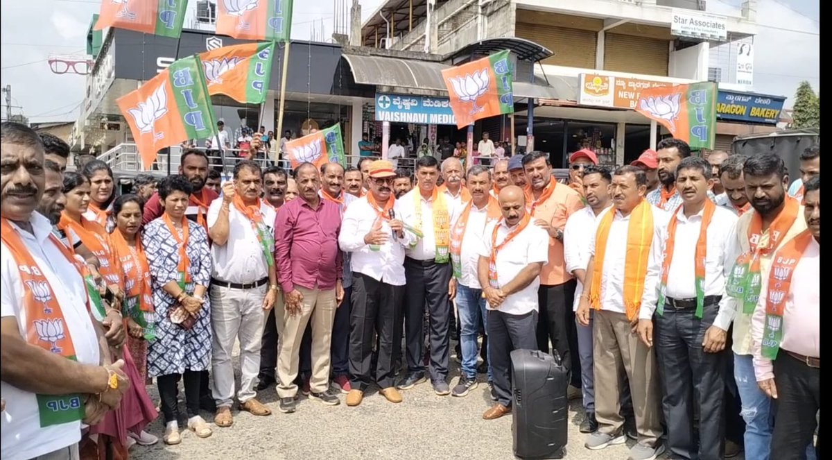 ಇಂದು ವಿರಾಜಪೇಟೆ ಮಂಡಲ ಆಯೋಜಿಸಿದ ಕೊಡಗಿನ ಗೋಣಿಕೊಪ್ಪಲುವಿನಲ್ಲಿ ನಡೆದ ಕಾಂಗ್ರೇಸ್ ಸರಕಾರದ ದುರಾಡಳಿತ ಮತ್ತು ಭ್ರಷ್ಟಾಚಾರದ ವಿರುದ್ಧ ಮಾನವ ಸರಪಳಿಯ ಮೂಲಕ ಪ್ರತಿಭಟನೆ ನಡೆಸಲಾಯಿತು.ನೂರಾರು ಪಕ್ಷದ ಕಾರ್ಯಕರ್ತರು ಭಾಗವಹಿಸಿದ್ದರು.
<a href="/BJP4Karnataka/">BJP Karnataka</a>