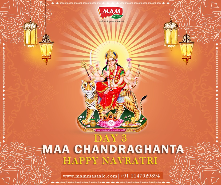 नवरात्रि के तीसरे दिन मां चंद्रघंटा की पूजा की जाती है। मां चंद्रघंटा शक्ति और पराक्रम की देवी हैं, जिन्होंने अपने घंटे की आवाज से राक्षसों का नाश किया था। मां चंद्रघंटा हमें बुराई के विरुद्ध लड़ने और सत्य की स्थापना करने की शक्ति प्रदान करती हैं।

#Navratri
#MaaChandraghanta
