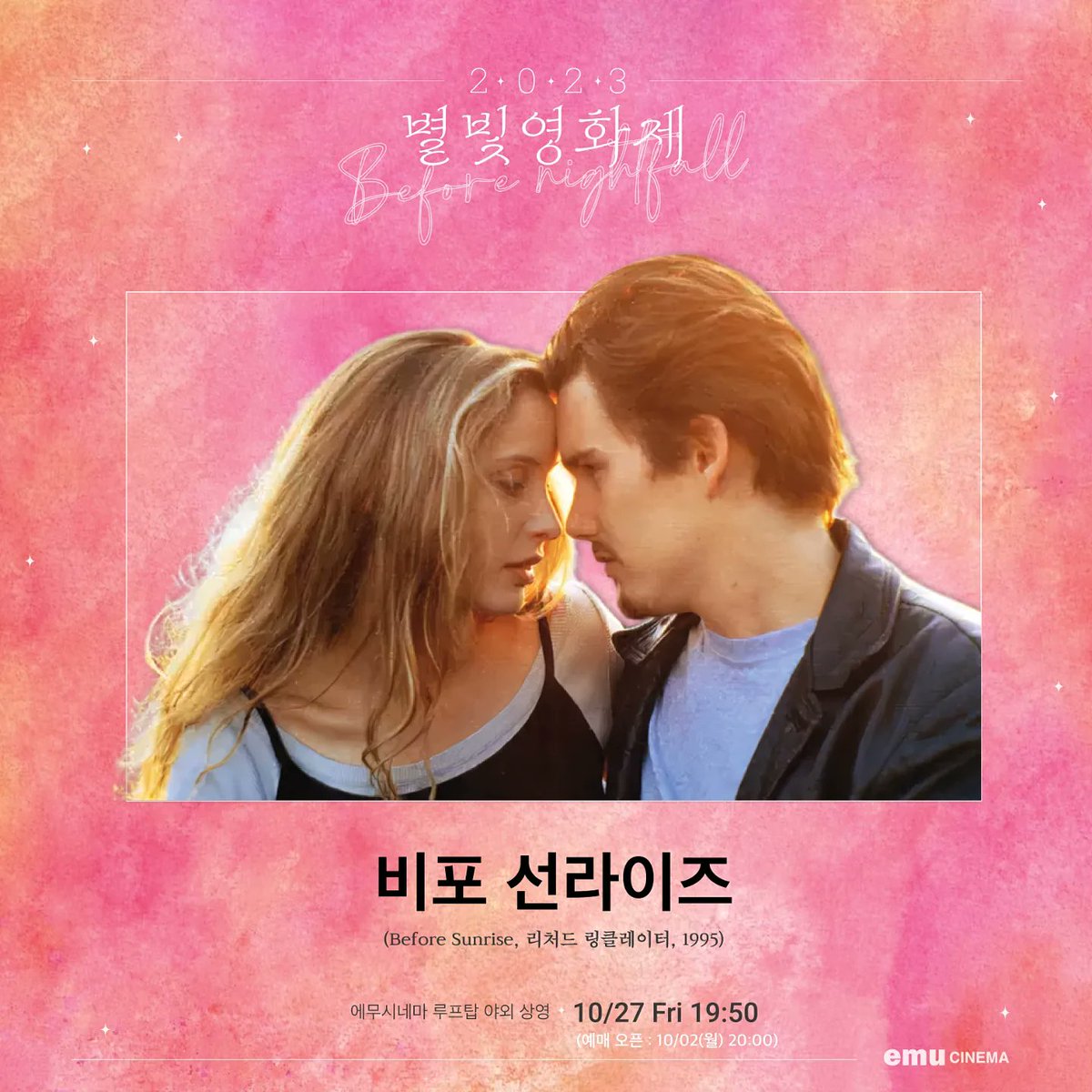 emu_cinema's tweet photo. 에무시네마 2023 별빛영화제 올해 마지막 10/26~10/29 예매 안내 🌟 #시즌2 #Beforenightfall
□ #너와나
· 10/26 Thu 19:50
□ #비포선라이즈
· 10/27 Fri 19:50
□ #만추
· 10/28 Sat 19:40
□ #애프터썬
· 10/29 Sun 19:40
📽 예매 오픈 10/16(월) 20:00 · https://t.co/vkHm2tWNiO) https://t.co/XxGZHY19BB