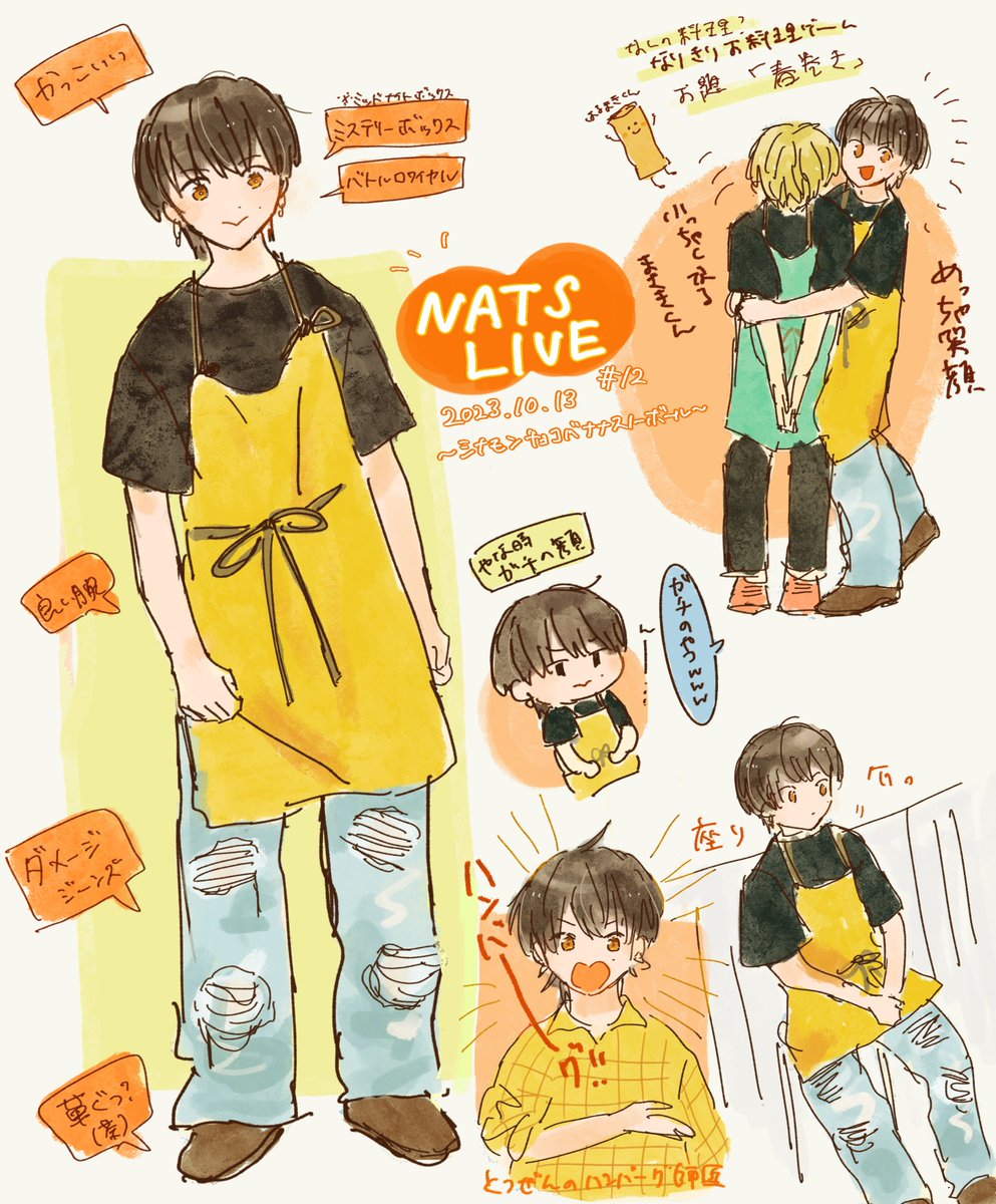 mesi_0202's tweet photo. NATS LIVE 観覧配信の記憶!🍙
最初から最後まで楽しいが詰まってた❤️🔥
#学芸大青春 #星野陽介 #内田将綺
#gdjs #青春愛作品 https://t.co/MfDESTRIh8