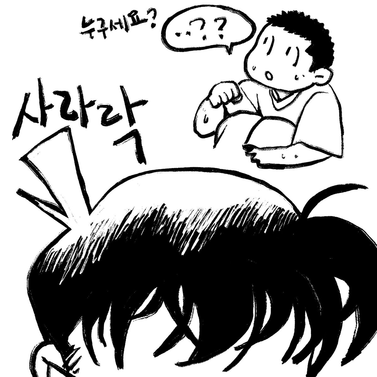 zosanj's tweet photo. 어떤 만남 https://t.co/Mqa3QNCprG