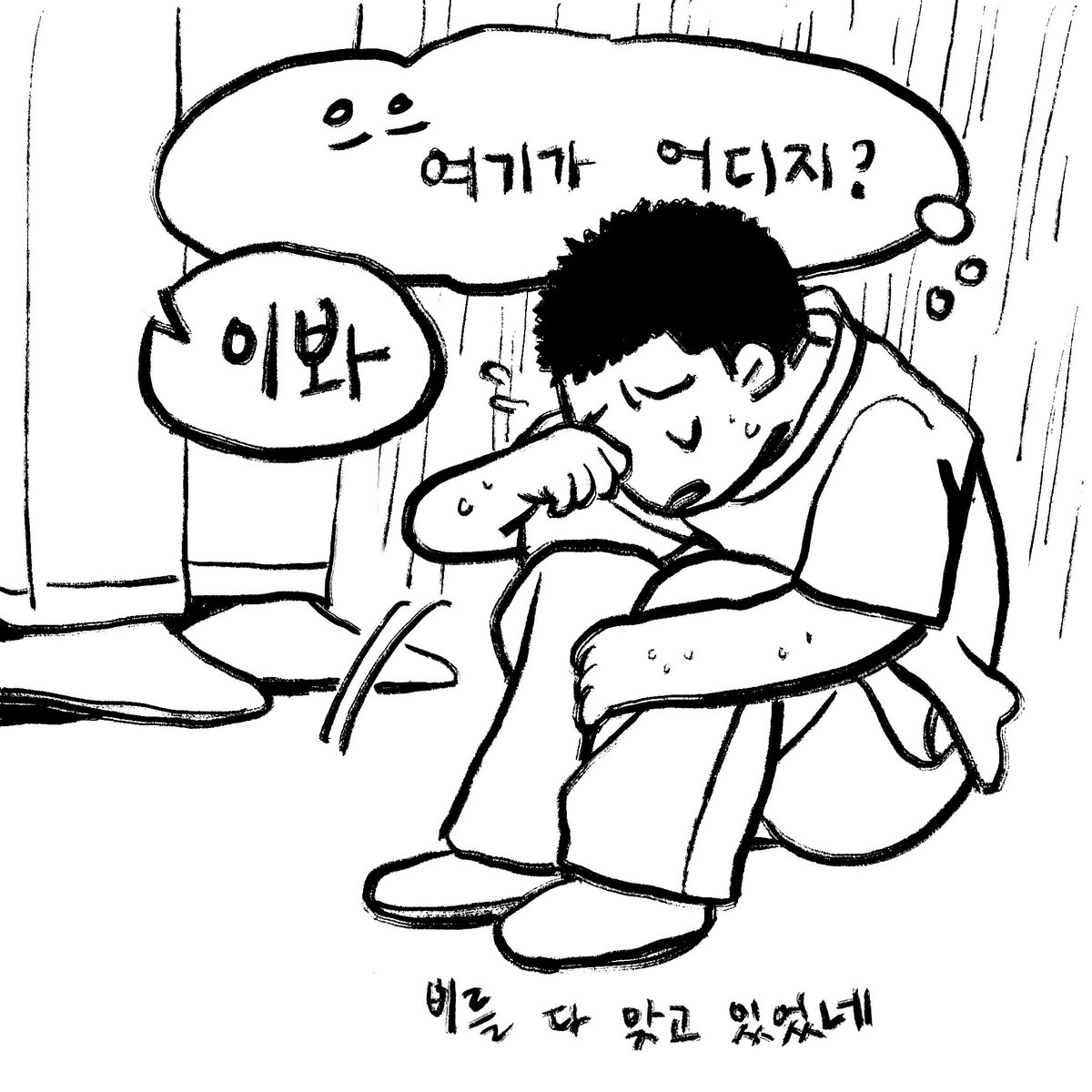 zosanj's tweet photo. 어떤 만남 https://t.co/Mqa3QNCprG