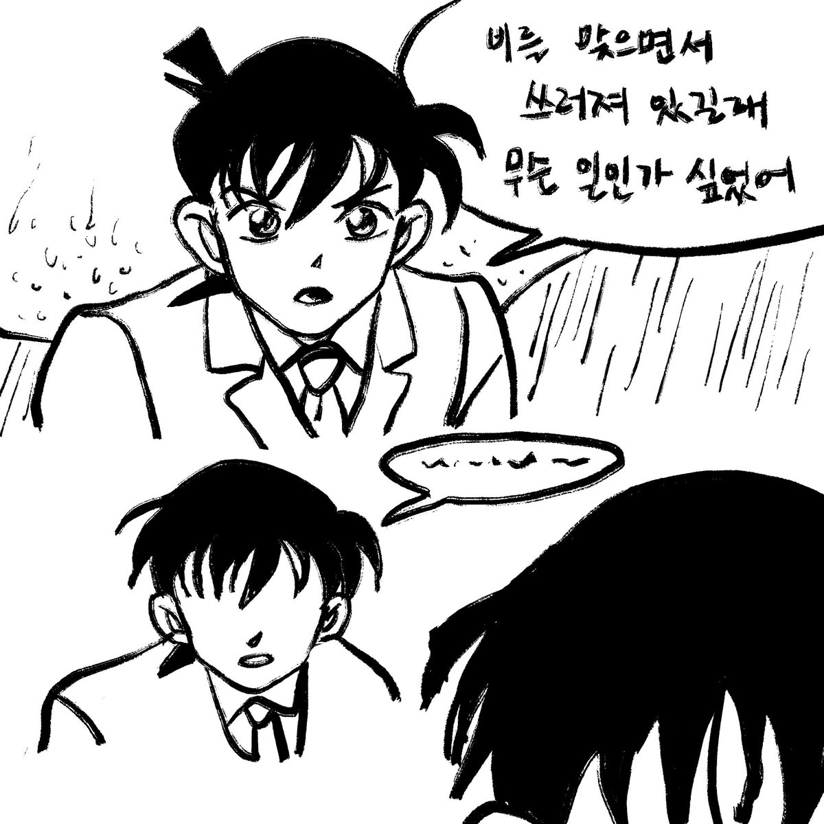 zosanj's tweet photo. 쿠도 신이치의 머리 https://t.co/Ctml5sEXcQ