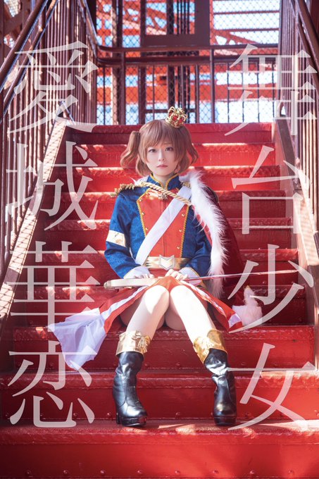 コスプレイヤークエのTwitter画像28