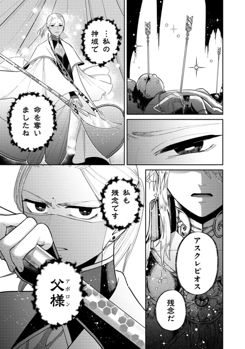 ⑨/9
少し血注意 