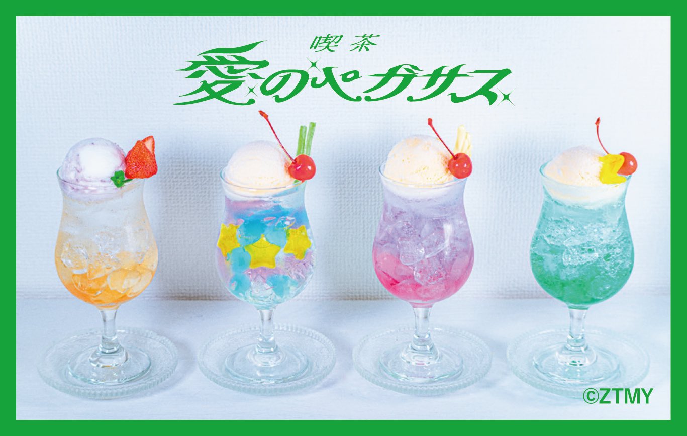 ACAね a.k.a ネス湖のてっぺん on X: ACAね a.k.a ネス湖のてっぺん on X: