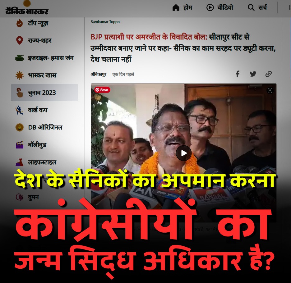 bemetara_fb's tweet photo. @AshishChhabraCG @INCIndia @RahulGandhi @kharge @priyankagandhi @INCChhattisgarh @bhupeshbaghel @Kumari_Selja @TS_SinghDeo @AshishChhabraCG https://t.co/3aTTTFFzlx