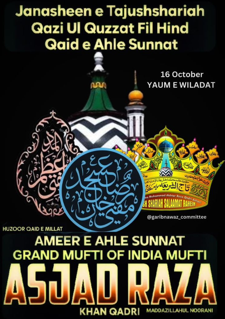 MohammadKadee13's tweet photo. Youm e Wiladat Mubarak 
#muftiasjadraza https://t.co/oLNpt9rgGA