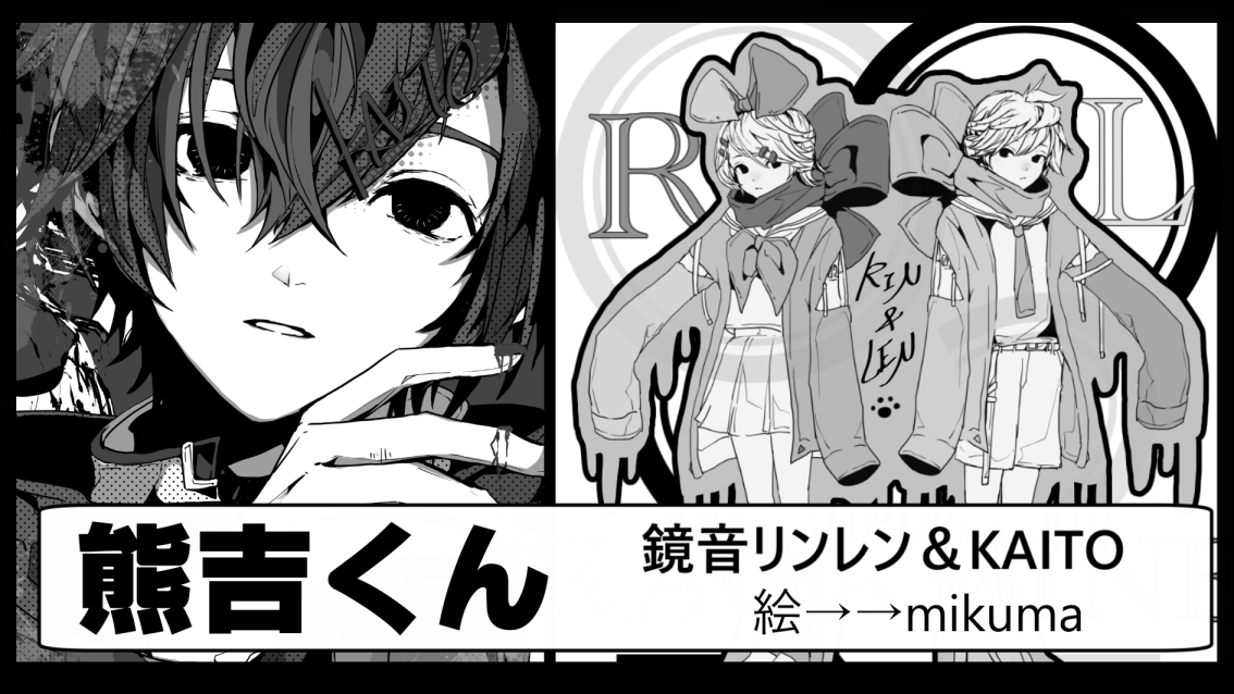 11/19のボーマス53は、【E73】でスペースいただいてます!
VOCALOID横顔シリーズのグッズと鏡音&KAITO中心の新刊イラスト本持ってく予定です(まだ必死で準備中👻)よろしくお願いいたします