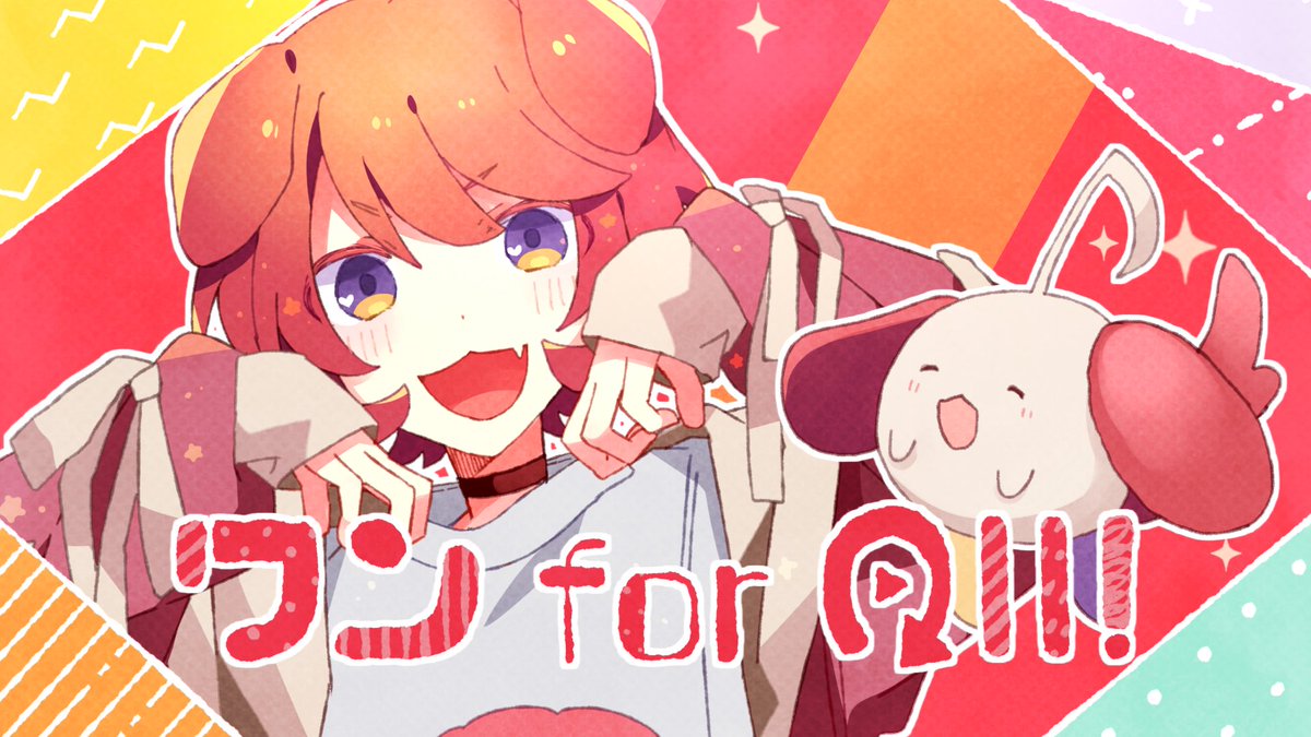 りいぬくん(サブ)@すとぷり tweet media