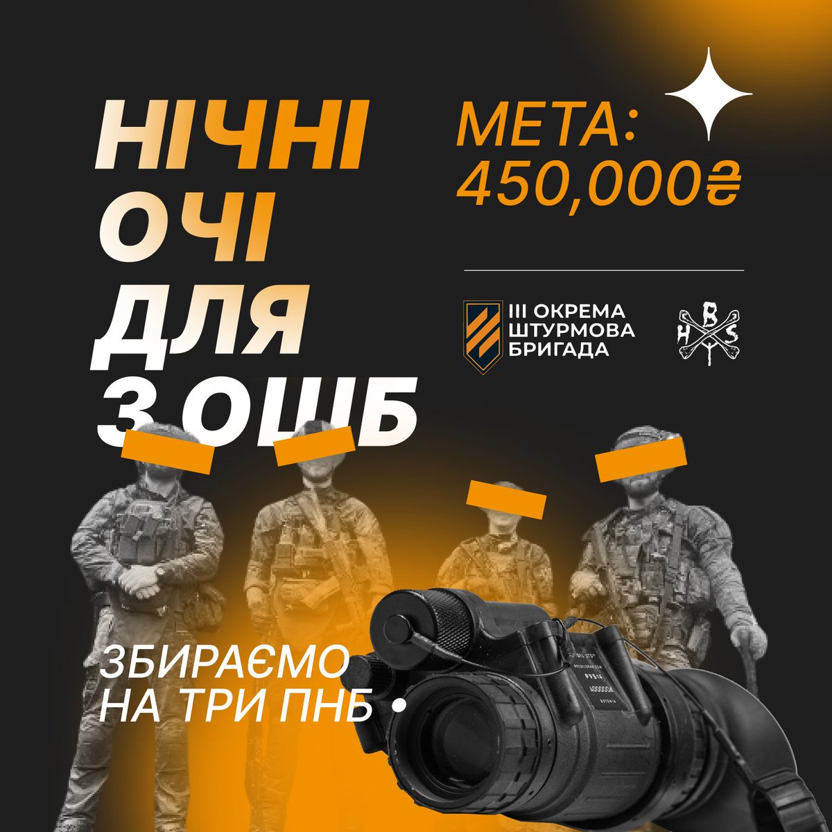 winecheesus's tweet photo. Не впевнена, що тут вийде набрати велике охоплення, але буду вдячна за поширення мого збору.

Збираю на 3 ПНБ для мого підрозділу з 3 ОШБ.
Постлання на банку: https://t.co/tLy6FkGwNQ
Ціль - 450 тис.

Дякую за поширення та кожен гривник 🫡 https://t.co/zolhzX7Ziy