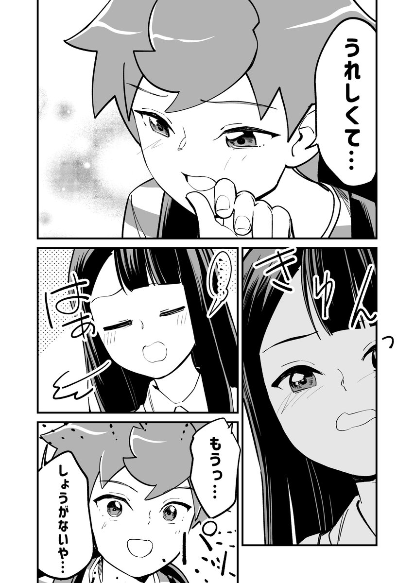(2/3)