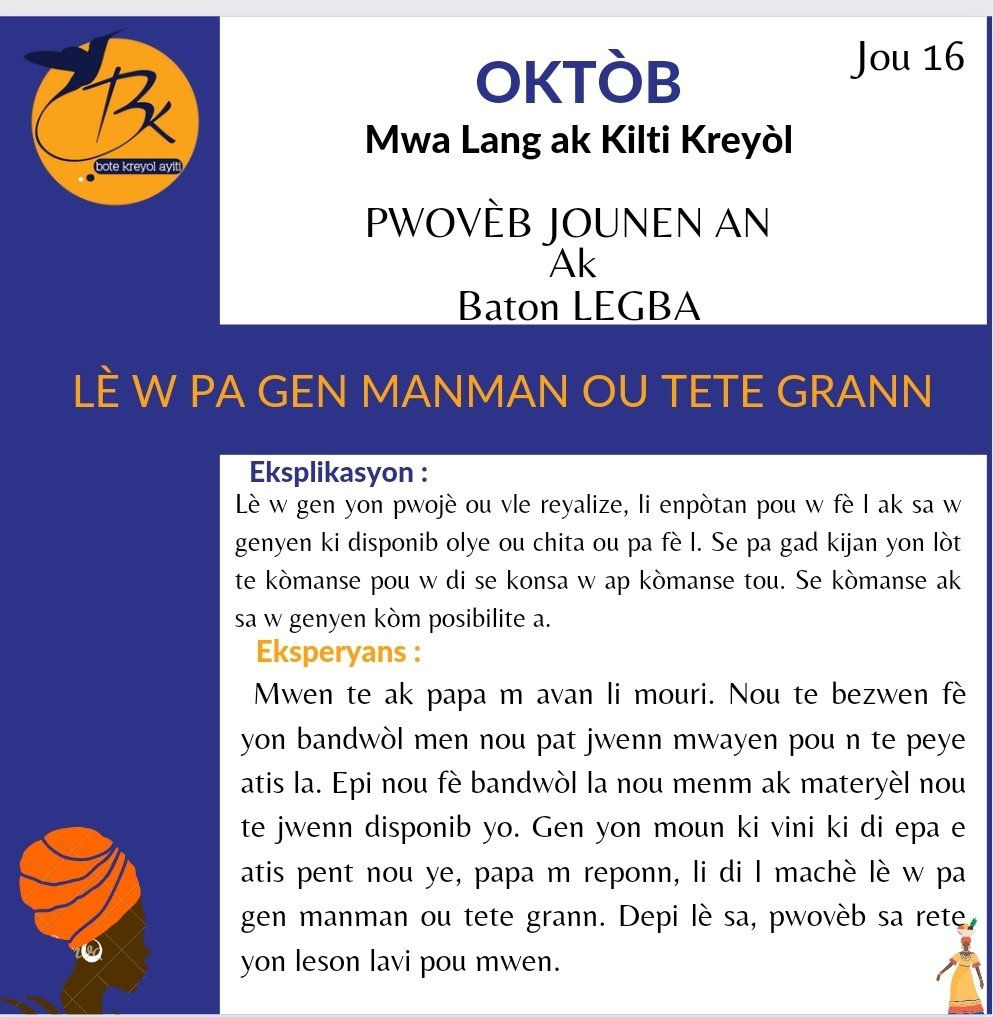 BoteKreyol1's tweet photo. Lizay kamarad, 

Maten an se Baton Legba ki pote pwovèb la pou nou.

Pase bon jounen.

#pwovèb #pwovèbayisyen #pwovèbkreyòl #pwovèblakay #mwaoktòb #mwalangkreyòl #langkreyòl #langakkiltikreyòl #kreyòlayisyen #kiltikreyòl #kiltilakay #BKA #patrimwannouserichèsnou #Ayiti https://t.co/7kxPhlzwXh