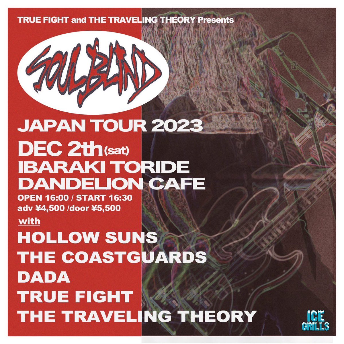 The Coastguards (@tcgs_) on Twitter photo 【ライブ追加 其のニ】12/2(土) @ 取手DANDELION CAFEにて開催されるTRUE FIGHT & TTT pre "SOULBLIND JAPAN TOUR"に出演しますー!こちらも是非遊びにきてくださいー。
チケット予約→ticket@thecoastguards.com 【ライブ追加 其のニ】12/2(土) @ 取手DANDELION CAFEにて開催されるTRUE FIGHT & TTT pre "SOULBLIND JAPAN TOUR"に出演しますー!こちらも是非遊びにきてくださいー。
チケット予約→ticket@thecoastguards.com