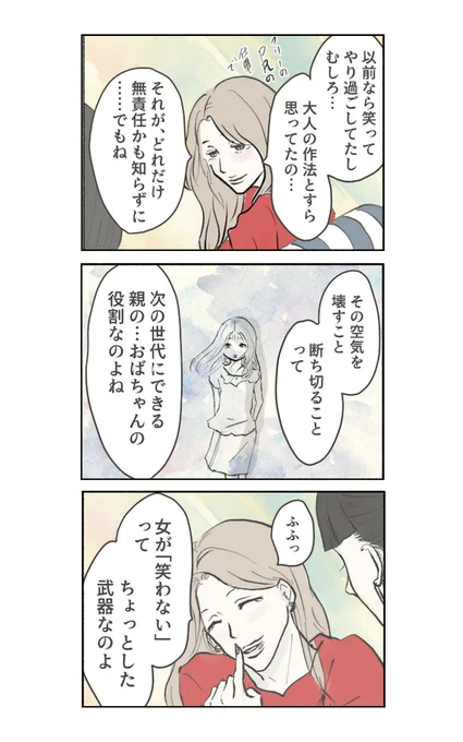 2/3 