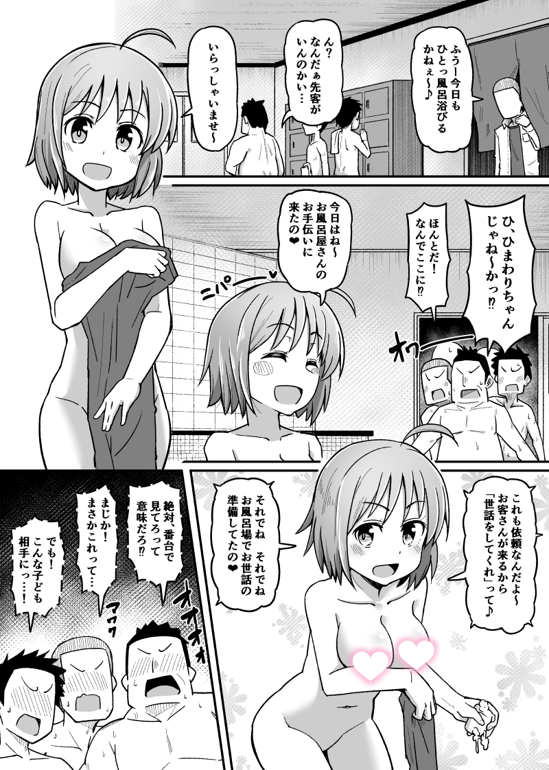 skeb納品させていただきました。二つともすごく楽しく描かせていただきました
予想外に作画人数入れたせいで時間をいただいてしまってすみませんでした…
でも本当に楽しく描かせていただきました!リクエストありがとうございます 