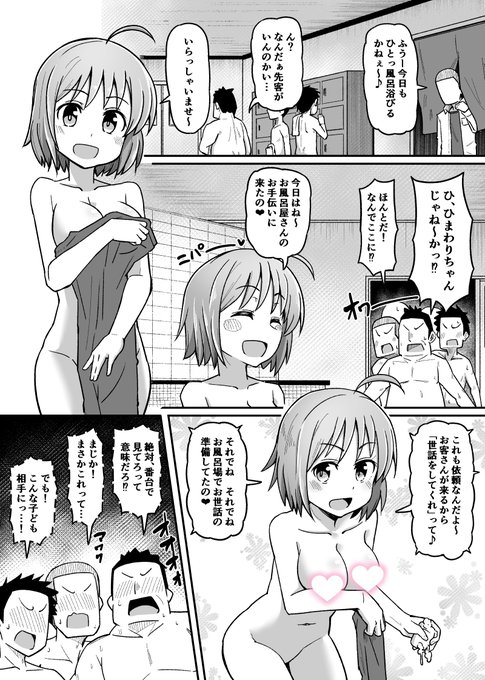 skeb納品させていただきました。二つともすごく楽しく描かせていただきました
予想外に作画人数入れたせいで時間をいただいてしまってすみませんでした…
でも本当に楽しく描かせていただきました!リクエストありがとうございます 