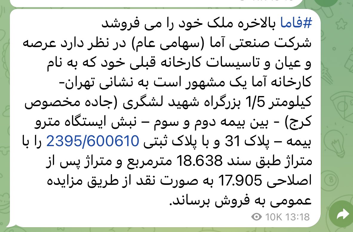 Ali Rezaei ashtiani tweet media