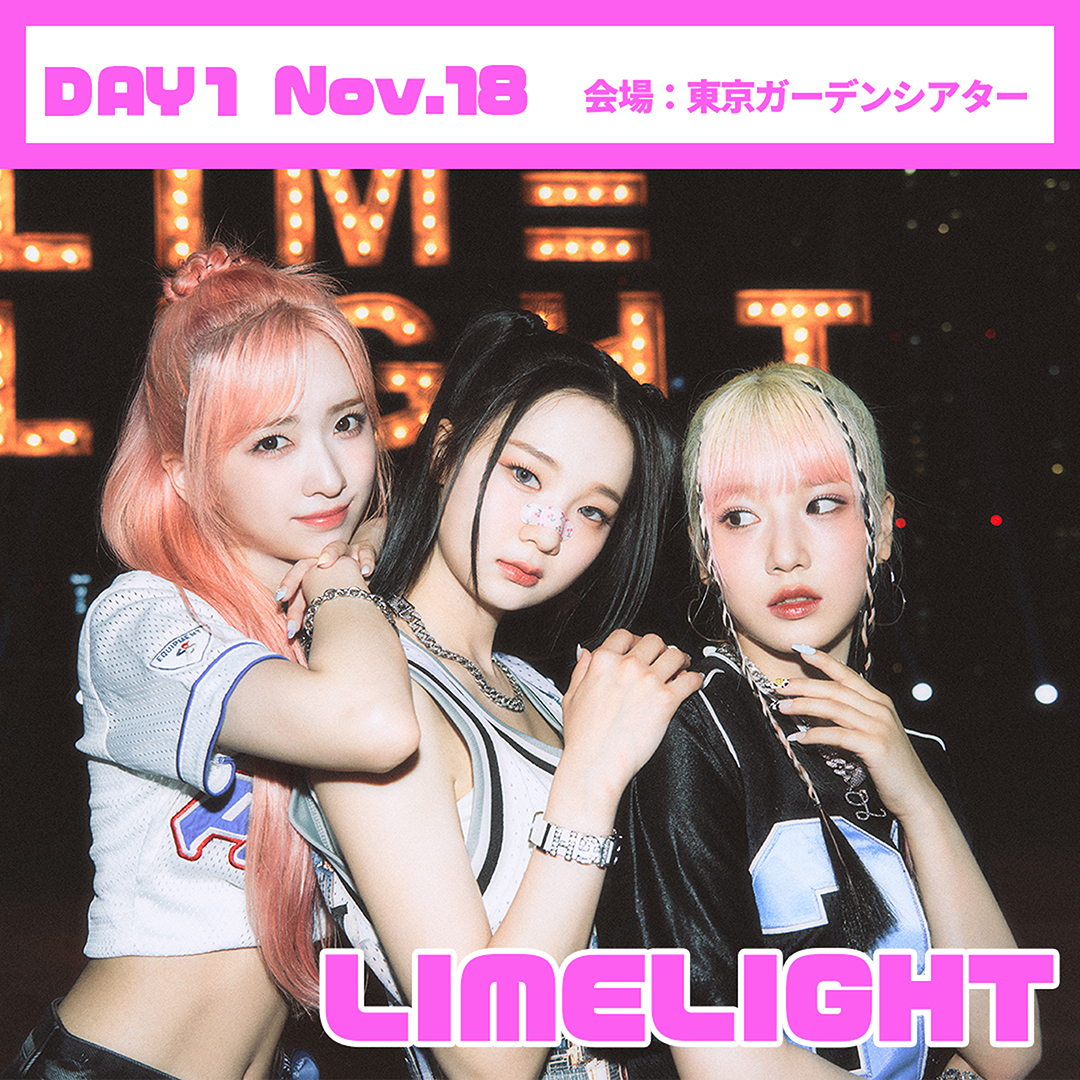 theshowjp's tweet photo. 出演アーティスト追加決定！

LIMELIGHT

2023年11月18日(土)
東京ガーデンシアター

#THESHOWJP #BEYONDTHEBORDER #THESHOW
#LIMELIGHT

https://t.co/UpoUpYBGrt https://t.co/aKDG3phf1b