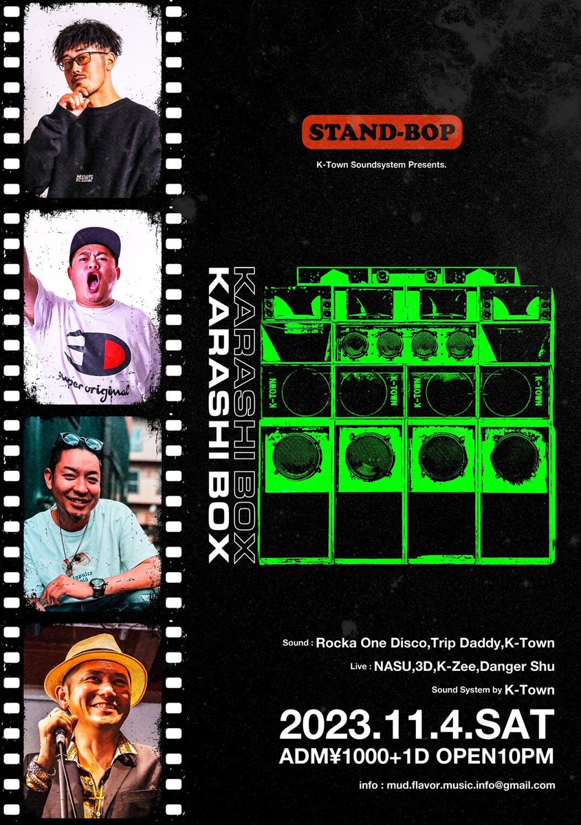 DANGER_SHU's tweet photo. 【 KARASHI BOX 】
2023.11.4(sat) 22:00〜
at:福岡STAND-BOP 4F

今年ラストの“カラシボックス”は
レギュラーメンバー各自ショー演ります！
今から何やろうか、考えています。
お楽しみに！

ぜひぜひ遊びに来てください！
#karashibox #standbop https://t.co/QPFvPb2qaf