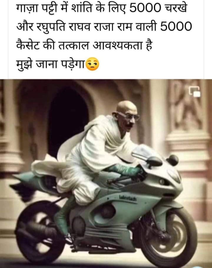 ThaakorPathak1's tweet photo. He is about to reach there...😉 https://t.co/3eK3oRqG9n