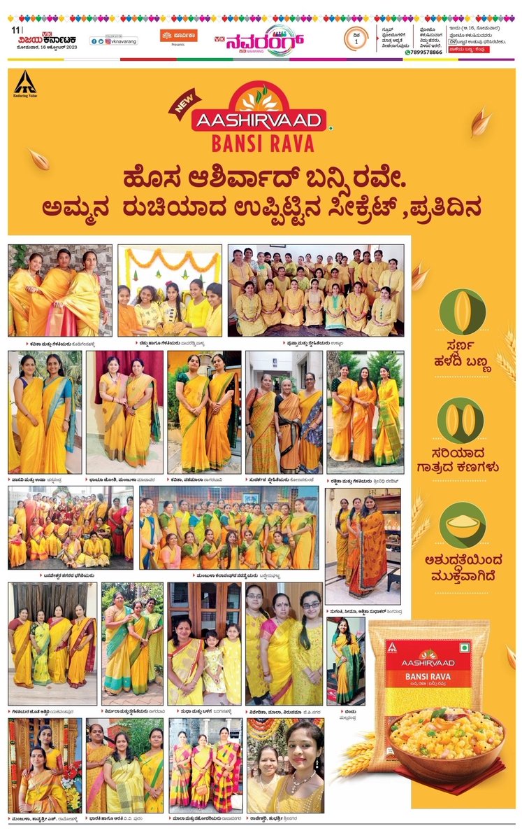 malagi_mahesh's tweet image. Yes, its a Navarang time for @Vijaykarnataka and Bangalore&apos;s major clients like @ITCCorpCom @continentalkofi @StarSuvarna are part of this initiative..