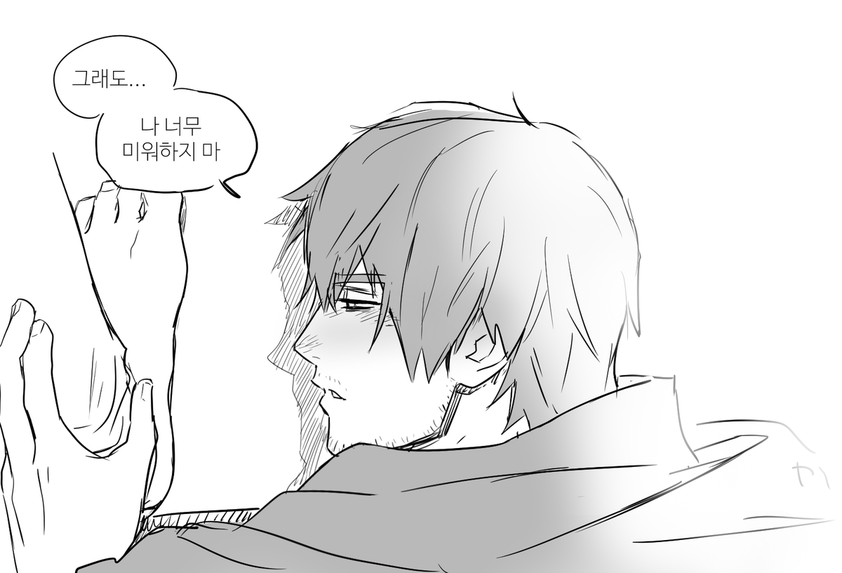 기습 취중진담 