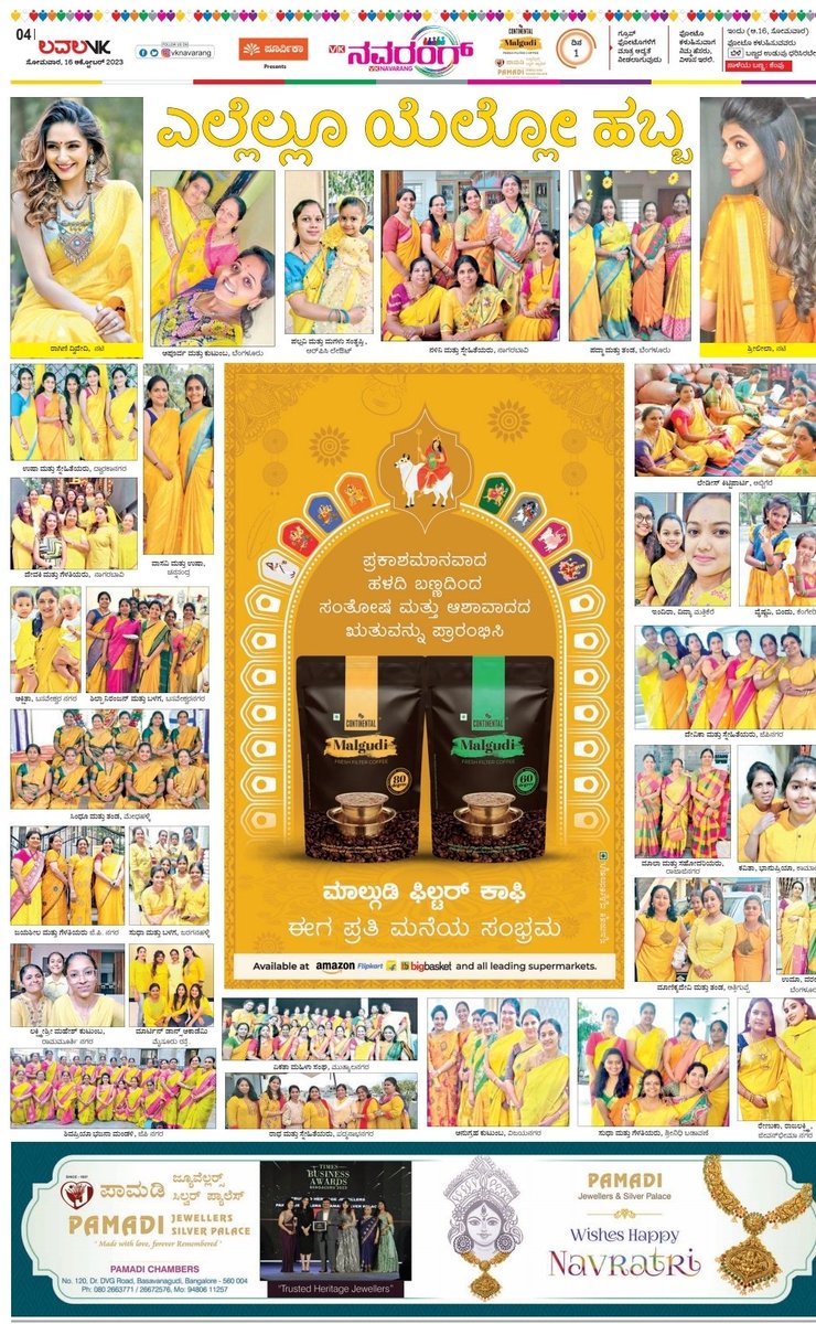 malagi_mahesh's tweet image. Yes, its a Navarang time for @Vijaykarnataka and Bangalore&apos;s major clients like @ITCCorpCom @continentalkofi @StarSuvarna are part of this initiative..