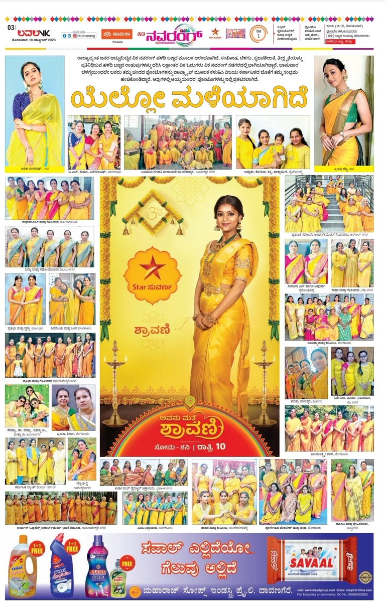 malagi_mahesh's tweet image. Yes, its a Navarang time for @Vijaykarnataka and Bangalore&apos;s major clients like @ITCCorpCom @continentalkofi @StarSuvarna are part of this initiative..