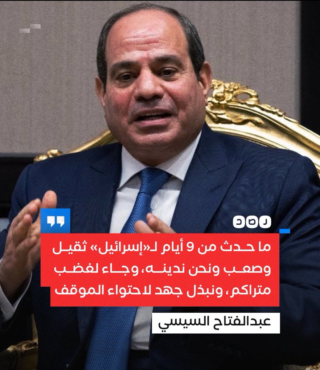 وده صهيوني  تاني ملناش دعوة بيه