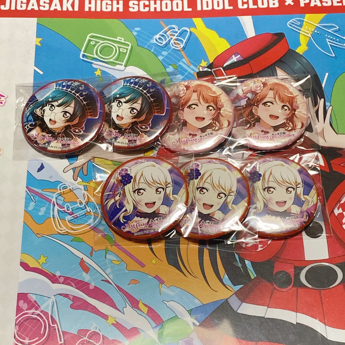 dignifiedrose's tweet photo. 交換 ラブライブ 虹ヶ咲 コミケ C102 ブシロード スクスタ 缶バッジ
譲・栞子（サイン）せつ菜、歩夢、愛、かすみ、しずく（ノーマル）
求・璃奈（サイン）1つ
栞子（ノーマル）1つ
嵐鐘（ノーマル）
同学年同士の交換優先です
都内手渡し、郵送可能
検索からお気軽にお声掛けください https://t.co/GO14WCUEIP