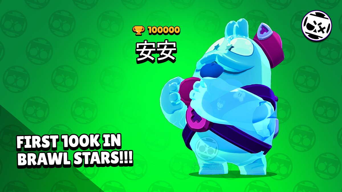 BrawlStarsBTLN's tweet image. 🤯 Chinese Player 安安 achieved as the FIRST IN THE WORLD 100.000 Trophies in Brawl Stars! 

👏 Congratulations!

🤔 Who's next?

#BrawlStars #RangerRanch