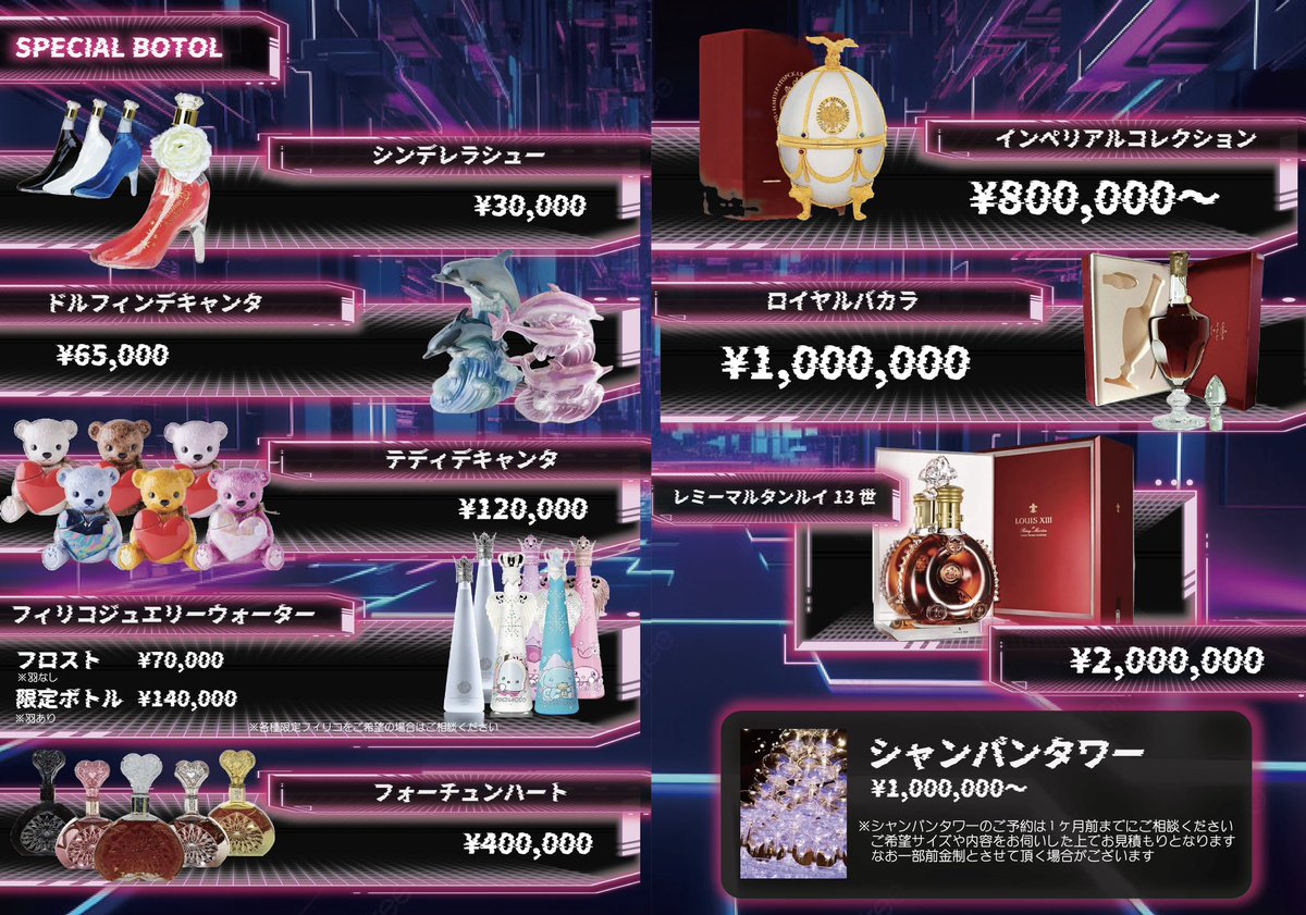 🟣ViOLET メニュー公開🟣 御来店の際の参考にしてください