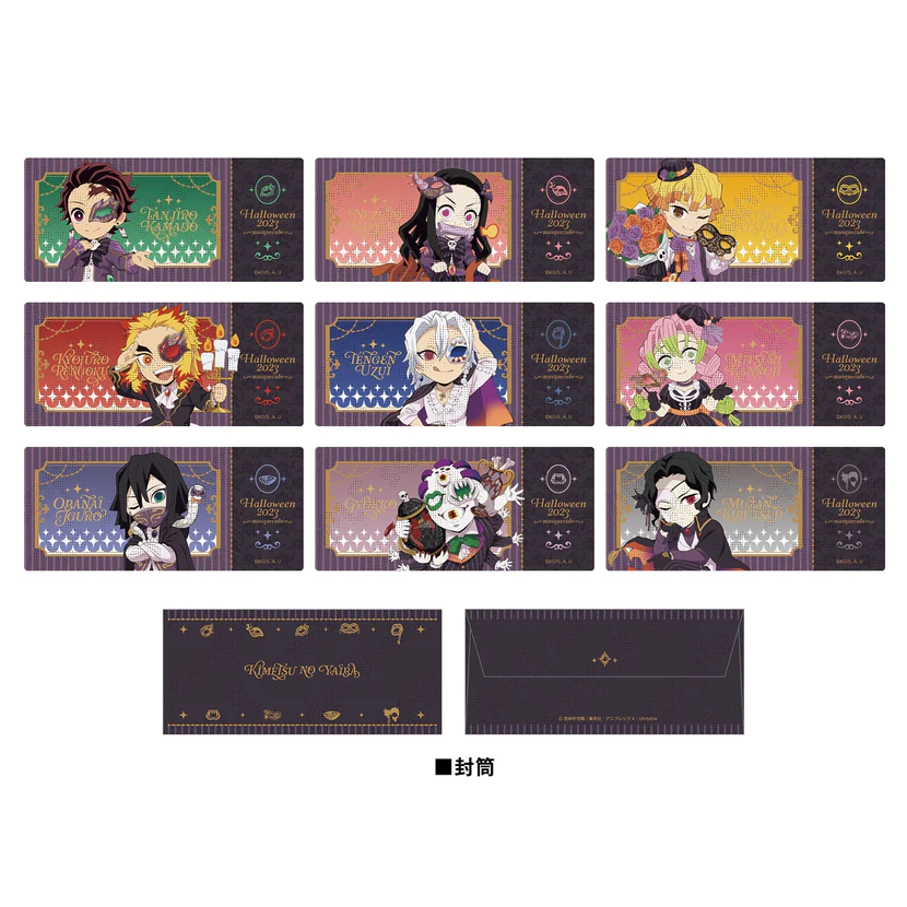 Demon Slayer: Kimetsu no Yaiba 2023 Calendar