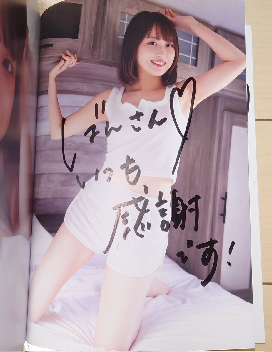 ＶＡＮ tweet media