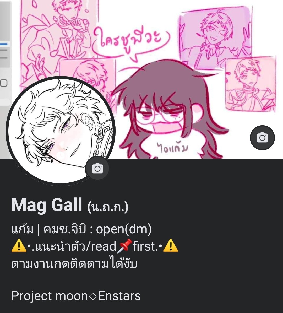 maG🧸 (busy) tweet media