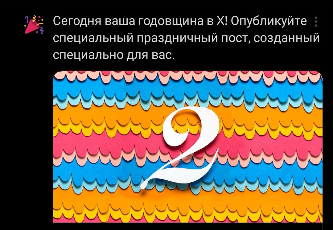 ssskffcck's tweet photo. 2 года в тви 🫡 https://t.co/zfckDTv0jX