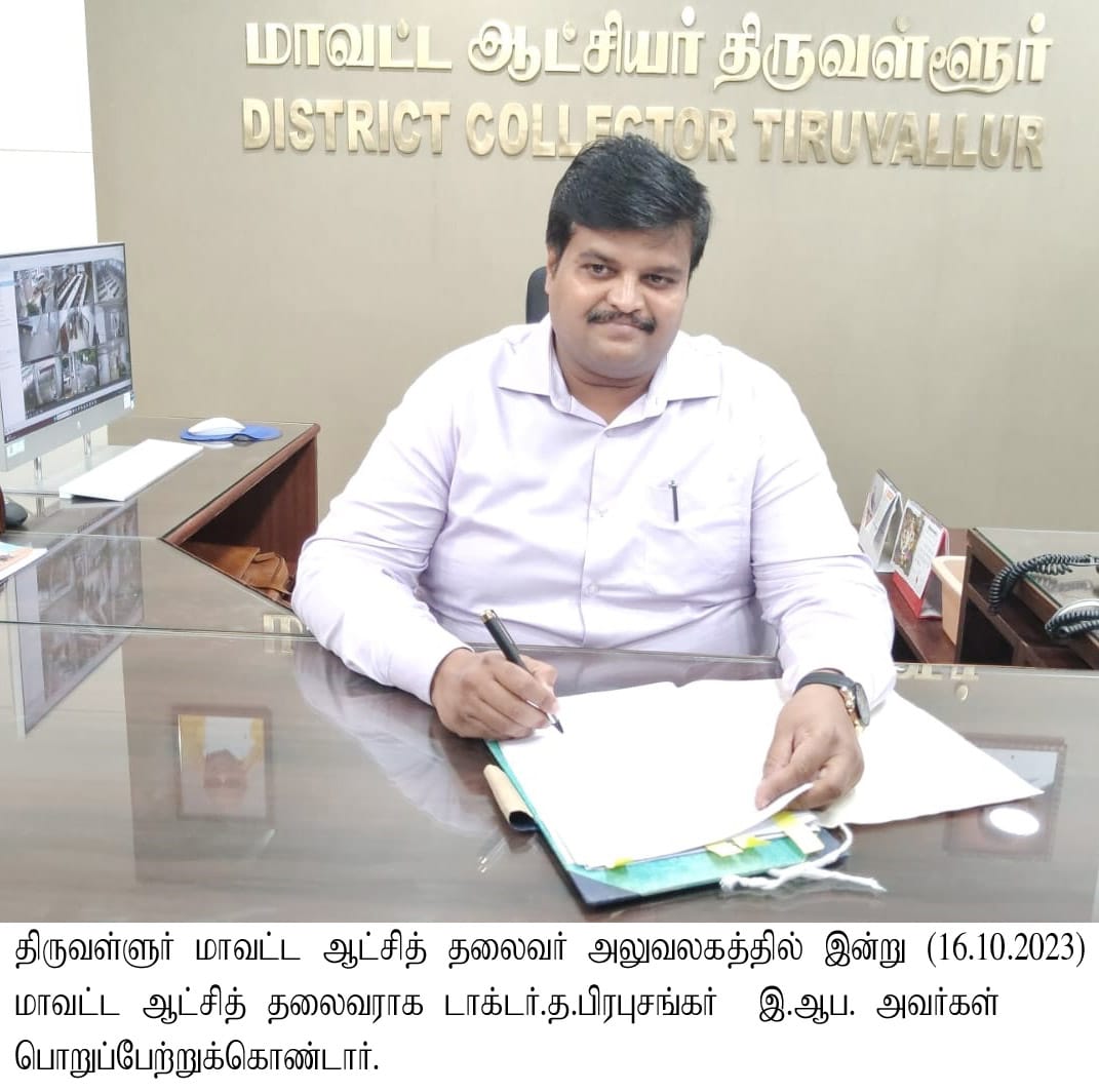 PRO Thiruvallur tweet media