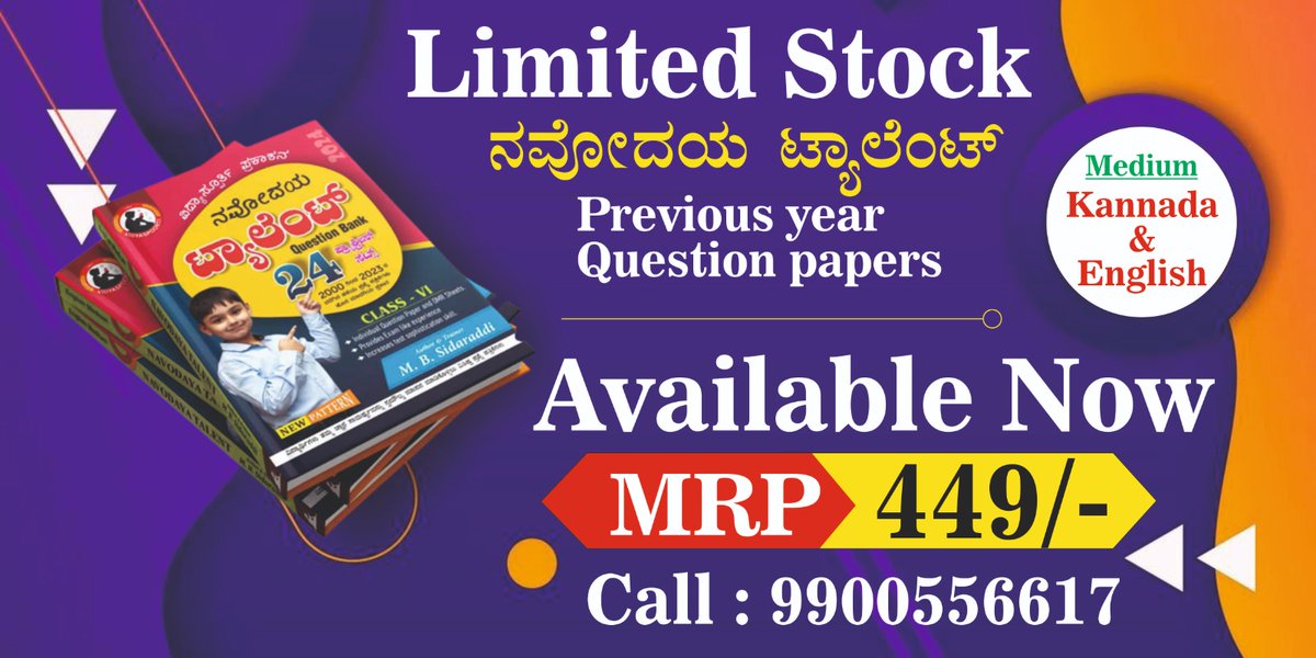 SantuVk18's tweet image. Navodaya Talent Previous years Question paper
#navodayaschool #sainikschool #compitative