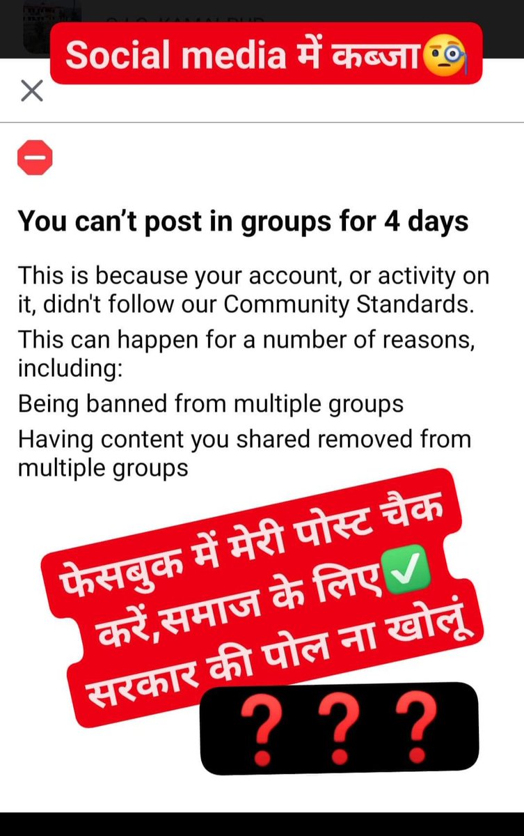 newshill2000's tweet photo. मेरी फेसबुक, ID चैक करें 🙏
क्या गलत है, उसमें❓❓ https://t.co/zQZjsMlhCl