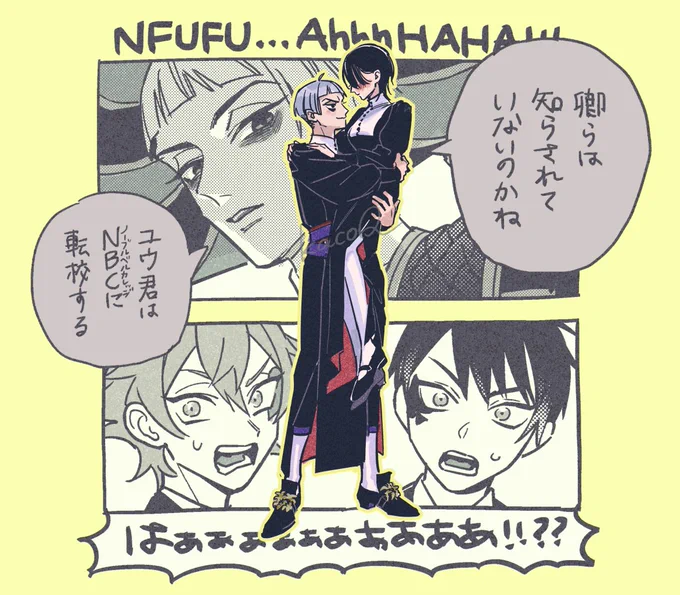 「どうやら"マブ"ではないらしい」(全然嘘)
ロロ監らくがき #twstプラス 