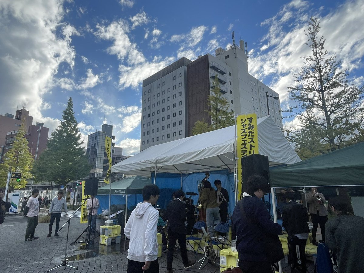 BCP_brux's tweet photo. 2023/10/15 すみだストリートジャズフェスティバル
朝は強めの雨でしたが、午後にかけ曇りに。出番直前には晴れ間が！☀️
楽しく演奏することができました。足元の悪い中お越しくださった皆さま、雨の中開催してくださった運営の皆さま、ありがとうございました！
次回は21日、ジャズプロです🌊 https://t.co/X1MklqvNDa