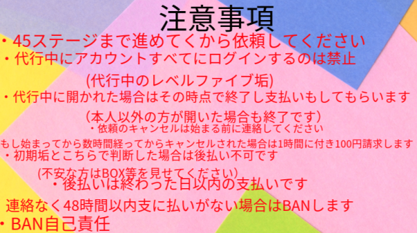 sakesakeoisin's tweet photo. 自動メッセージでは
締め切ってると出ますが依頼可能です  
注意事項必ず確認してください
実績はここから見れます→#酒鮭の実績  
依頼はDMまで来てください 
リプ欄で定型文書いてます 
それに沿って書いてく���さい
#ぷにぷに 
#ぷにぷに代行 
#妖怪ウォッチぷにぷに
#ぷにぷに8周年 https://t.co/fIheWZfdhp