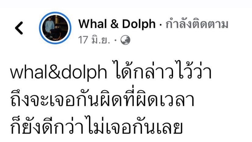 27 𝙞𝙢𝙪, (@sundaeloner) on Twitter photo 