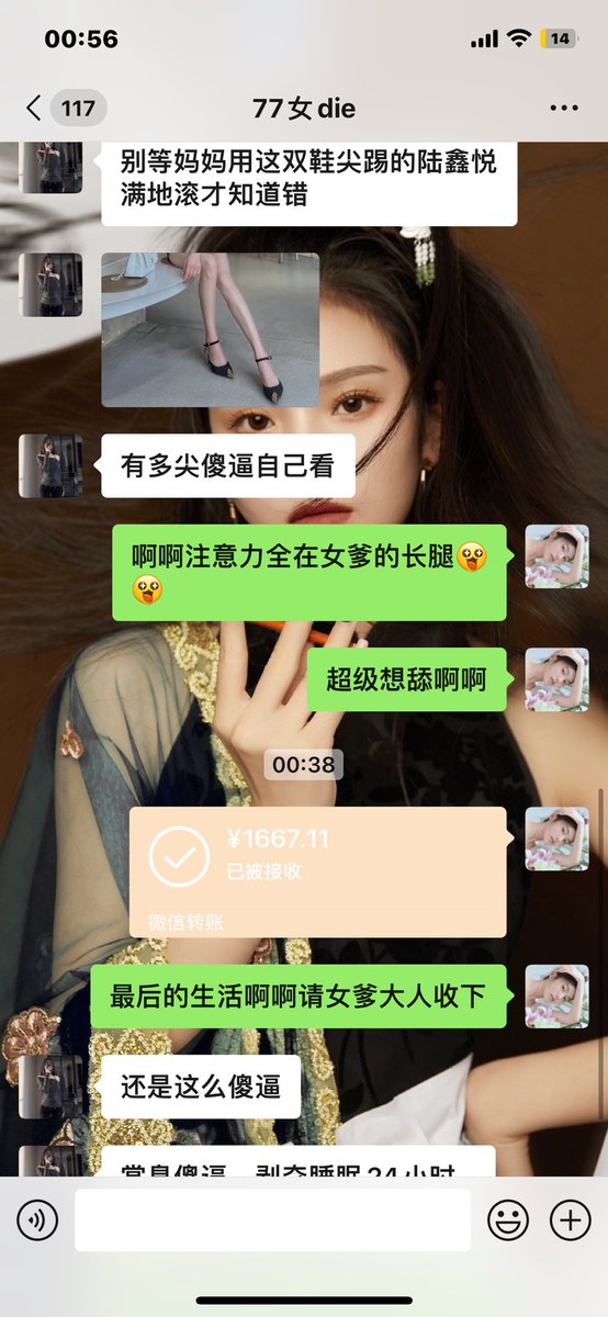 深夜犯贱被女爹榨干生活费啊啊 看到女爹的腿真的忍不住想吸🥹得到了女爹的“夸赞”和睡眠剥夺“奖励”……
#账单奴 #工资奴 #ATM奴  #提款机奴 #贡奴 #上贡 #榨金  #精神控制 #洗脑 #羞辱 #调教 #上贡奴 #贡猪 #压榨 #吐金 #女m #绿帽提款机 #匿名贡  #无脑贡 #舔脚  #吸金 https://t.co/VKNFMIj922